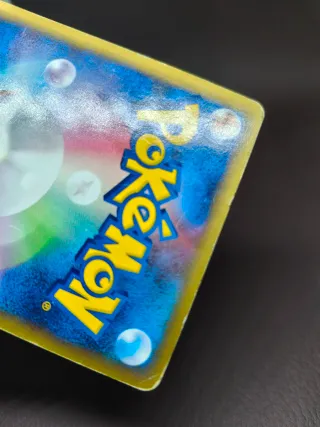 Duskull Stormfront JAP Usada