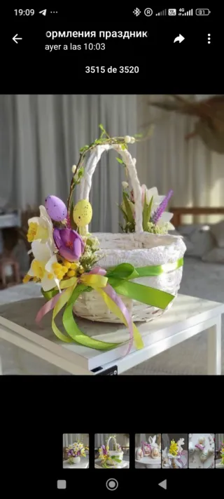 Cesta de flores decorativa artesanal