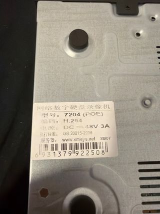 Grabador NVR IP Videovigilancia JOOAN 7204 (POE)