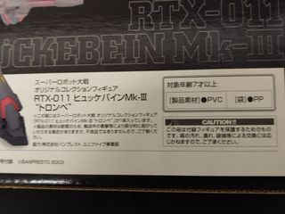 Figura Collezione RTX-011 Huckebein Mk-III Super Robot Wars