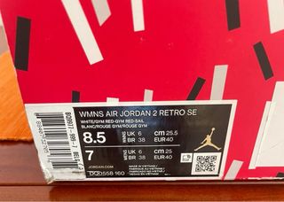 Air Jordan 2 Retro SE LIMITED EDITION NUOVE