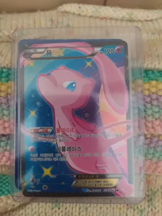 Carta Pokemon Mew EX 024/020 SR