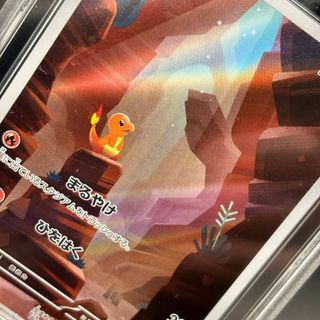 Charmander Graad 10 - 151 (sv2a 168) Pokémon
