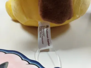 Peluche Pikachu Sakura Pokémon Center