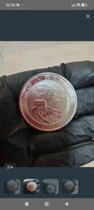 Moneda de Plata 2005 Gran Muralla China