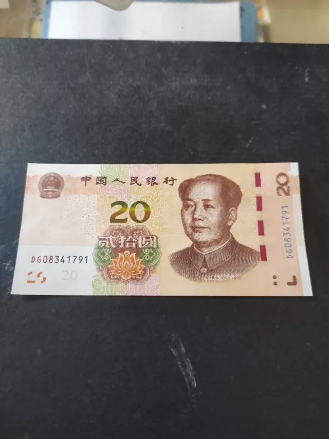 Siete Billetes de China Yuan y Jiao son siete
