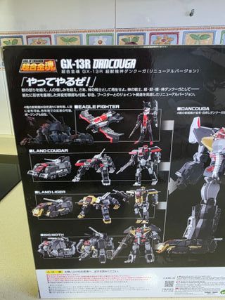 Dancouga Soul of Chogokin GX13R