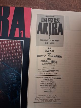 AKIRA Marvel/Kodansha Intl Box 1 OBI