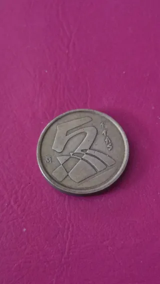 Monedas de varios países y años