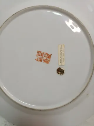 Plato decorativo Macau rosa.