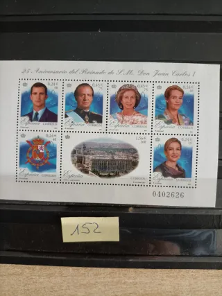 Lote Sellos España 25 Aniversario/ 152