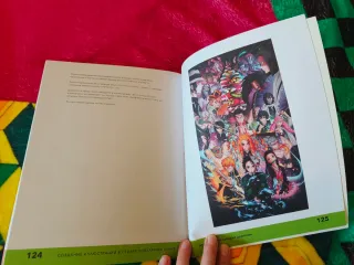 Libro en ruso Рисуем героев популярных аниме