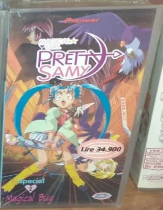 VHS anime magica Pretty Samy + fumetto manga Muyo