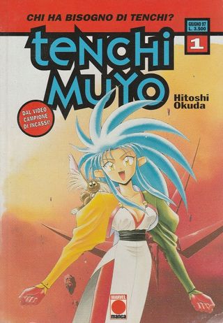 VHS anime magica Pretty Samy + fumetto manga Muyo
