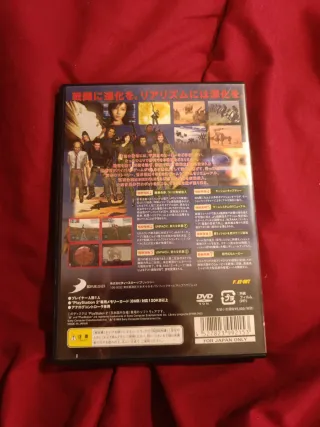 Minerva Project Ps2 jap