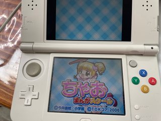 Mezase Shoujo Manga Ka Chao School Nintendo DS Nts