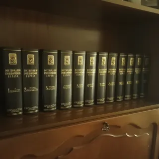 Enciclopedia Espasa 12 volúmenes