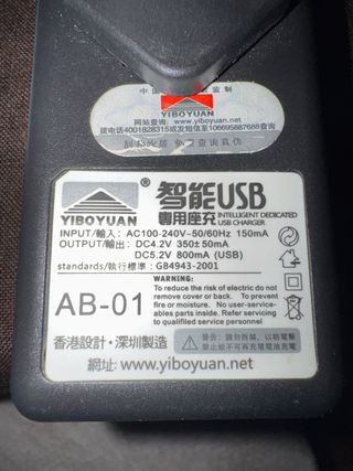 Cargador Batería Samsung S5750/S7230/G810