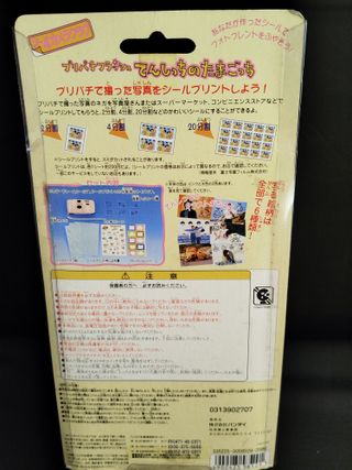 Camara fotos Tamagotchi Tenshi BANDAI 1997