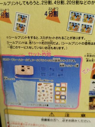 Camara fotos Tamagotchi Tenshi BANDAI 1997