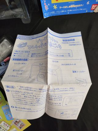 Camara fotos Tamagotchi Tenshi BANDAI 1997