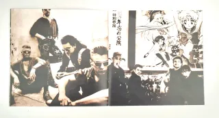 2CD U2 - The Best Of 1990-2000 & B-Sides