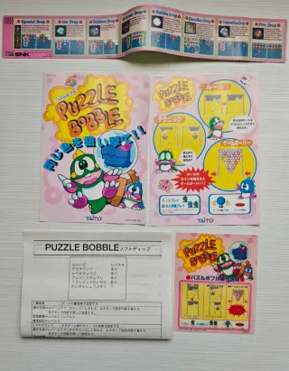 Neo Geo Puzzle Bobble MVS