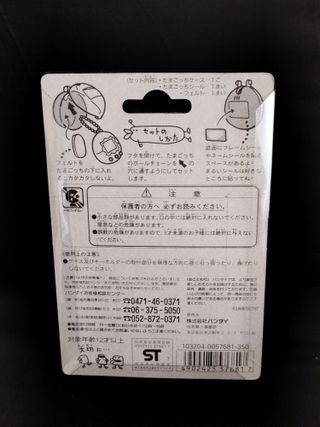 Tamagotchi Case - Bandai 1996-1997 MADE JAPAN