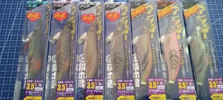 Major Craft Egizo 3.5 20g