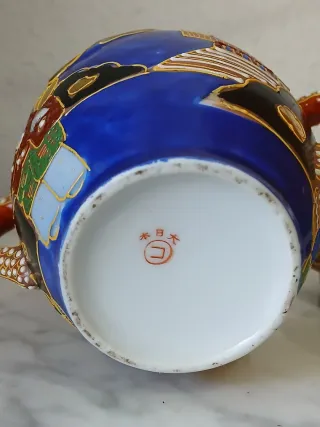 Tetera de porcelana japonesa