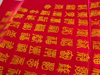 Bordado chino seda Sin marco. 113cm x 60cm