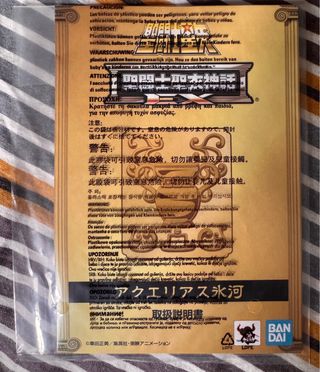 Myth Cloth EX Hyoga Acuario Bandai