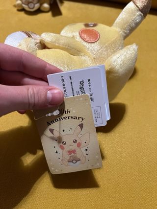 Peluche Pikachu 30th Anniversary Pokemon