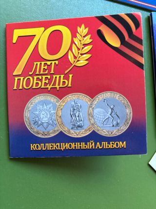 Lote Carteras Monedas: Austria, Rusia, Holanda