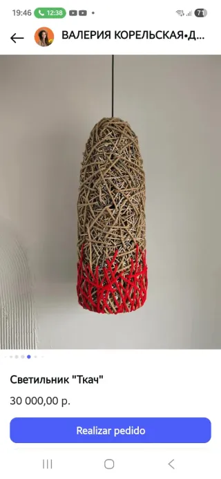 Lámpara de techo mimbre exclusiva.