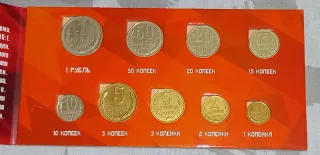 Colección monedas URSS