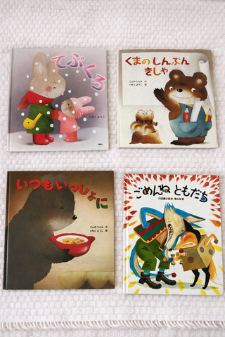 Libros infantiles en japonés – 3€ cada uno