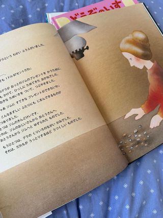 【日本語】Libros infantiles en japonés para niños