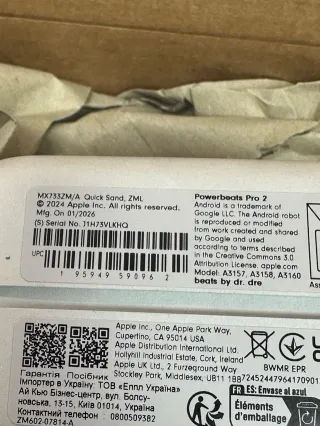 Beats Powerbeats Pro 2 Auriculares 3VLKHQ