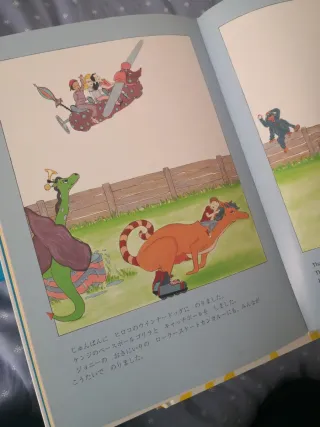 【日本語】Libros infantiles en japonés para niños