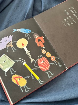 【日本語】Libros infantiles en japonés para niños
