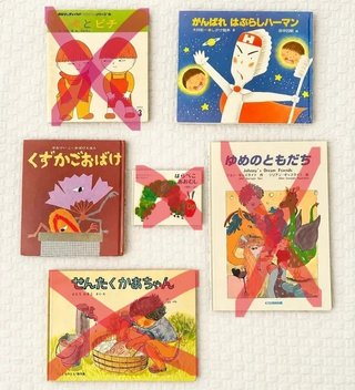 【日本語】Cuentos infantiles en japonés para niños