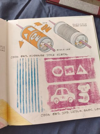 Lote de 5 libros infantiles en japonés niños