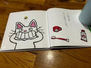 Lote de 5 libros infantiles en japonés niños