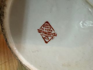 Jarrón Cerámica Oriental Multicolor