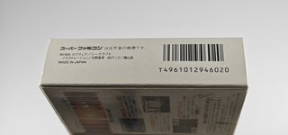 Front Mission SNES (Squaresoft)