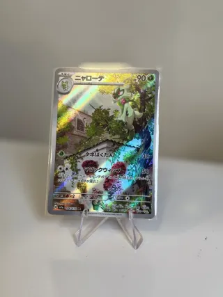 Carta Pokémon Floragato (sv1a 076)