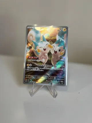 Carta pokemon Pachirisu (sv1V 084)