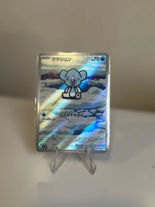 Carta Pokémon Cubchoo (sv11B 113)