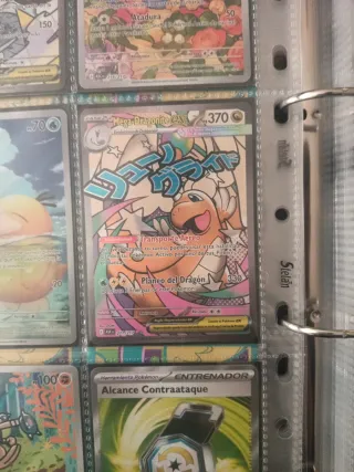 Cartas Pokémon: Marill, Psyduck, Hitmontop